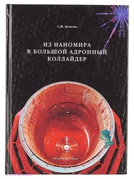 Книги Белый город