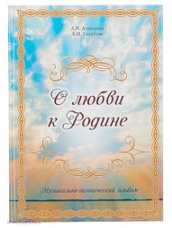 Книги Белый город