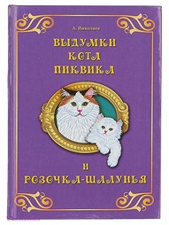 Книги Белый город