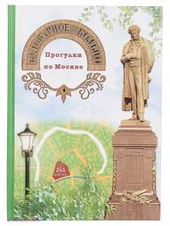 Книги Белый город