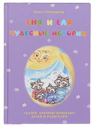 Книги Белый город