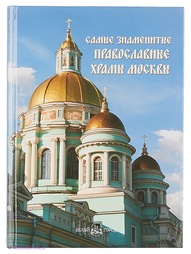 Книги Белый город
