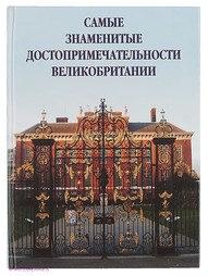 Книги Белый город