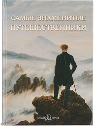 Книги Белый город