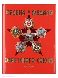 Книги Белый город