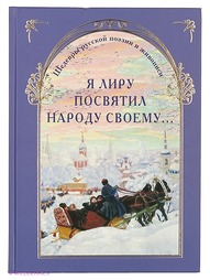Книги Белый город