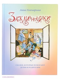 Книги Белый город