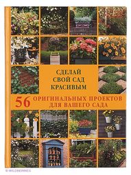 Книги Белый город