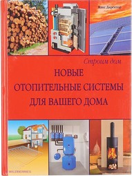 Книги Белый город