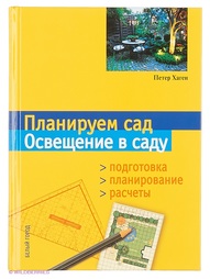 Книги Белый город