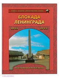 Книги Белый город