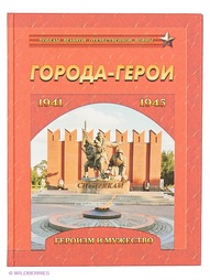 Книги Белый город