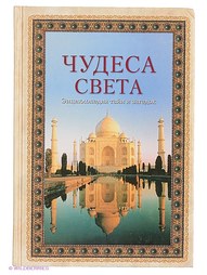 Книги Белый город