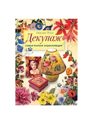Книги Хоббитека