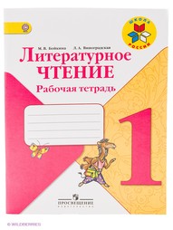 Книги Просвещение