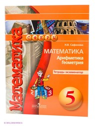 Книги Просвещение