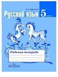 Книги Просвещение