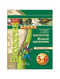 Книги Просвещение