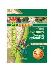 Книги Просвещение