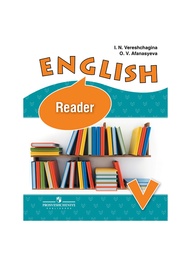 Книги Просвещение