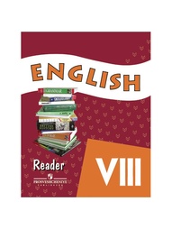 Книги Просвещение