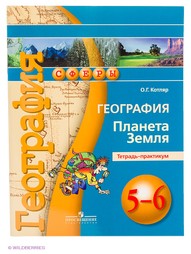 Книги Просвещение