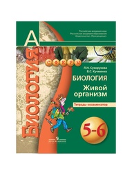 Книги Просвещение