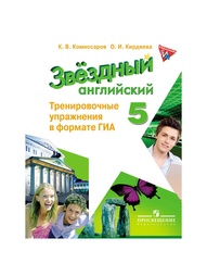 Книги Просвещение