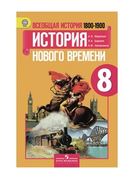 Книги Просвещение