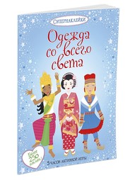 Книги Издательство Махаон
