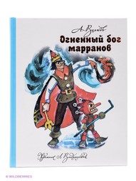 Книги Издательство АСТ