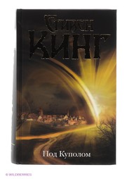 Книги Издательство АСТ
