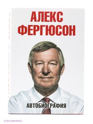 Книги Издательство АСТ