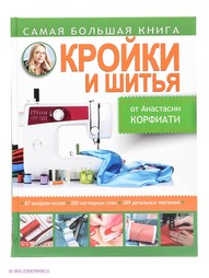 Книги Издательство АСТ