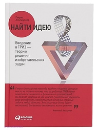 Книги Альпина Паблишер