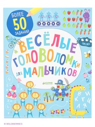 Книги Издательство CLEVER