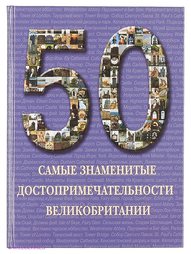 Книги Белый город