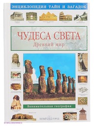 Книги Белый город