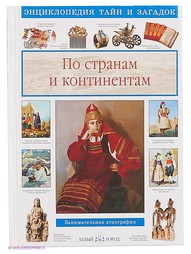 Книги Белый город