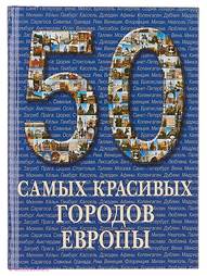 Книги Белый город