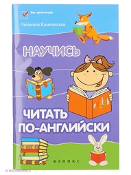 Книги Феникс