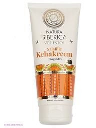 Кремы Natura Siberica