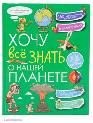 Книги Издательство АСТ