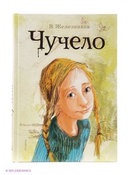 Книги Издательство АСТ