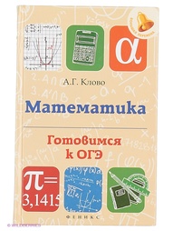 Книги Феникс