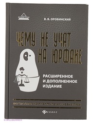 Книги Феникс