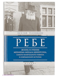 Книги Феникс