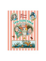 Книги Издательство АСТ