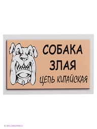Таблички Метиз