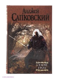 Книги Издательство АСТ